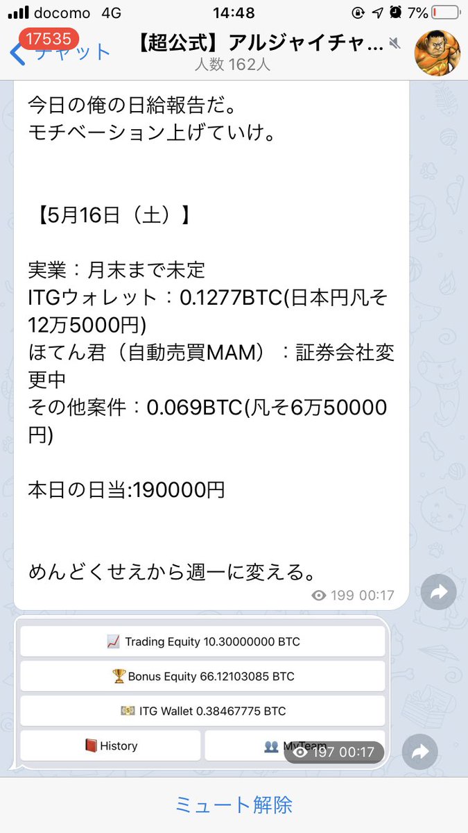 谷岡誠！ 目を開けてくれよ！ 私を仮想通貨甲子園に連れてってくれるって言ったじゃない！ あっそれは伊藤誠くんだっけ？ 西岡すみこだっけ？  とにかく目を覚ましてよねえっ！ #ITGウォレット #マツオカジャイアンって誰だっけ