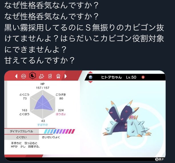 指示厨のtwitterイラスト検索結果 古い順