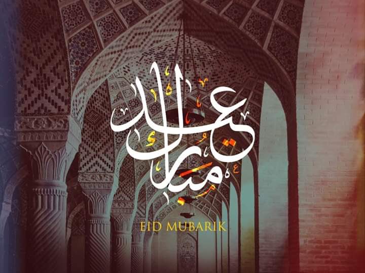 PPHalepotaHouse's tweet photo. Happy Eid from my heart to the people of Islam.
#HappyEid https://t.co/ZGhKVI0Lwn