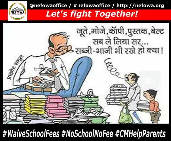 gnwgyanibaba's tweet image. योगी जी, जन जन की यही पुकार, स्कूल फीस के बनो चौकीदार। @narendramodi @PMOIndia @CMOfficeUP @myogiadityanath @DrRPNishank @drdineshbjp @nefowaoffice @dmgbnagar @DhirendraGBN @dr_maheshsharma @surendrasnaagar @PankajSinghBJP 
#WaiveSchoolFees #NoSchoolNoFee #CMHelpParents