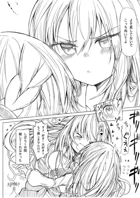 注目 画像ツイート 超次元ゲイム ネプテューヌ 15ページ目 アニメレーダー