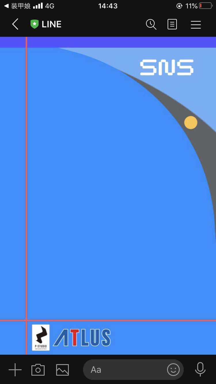Twitter 上的 いかむちくん ペルソナ3をイメージしてline用壁紙を作ってみました 画像1番目 背景 画像2番目 1 2サンプル 画像3番目 9 16サンプル T Co Ylsyqupp62 Twitter