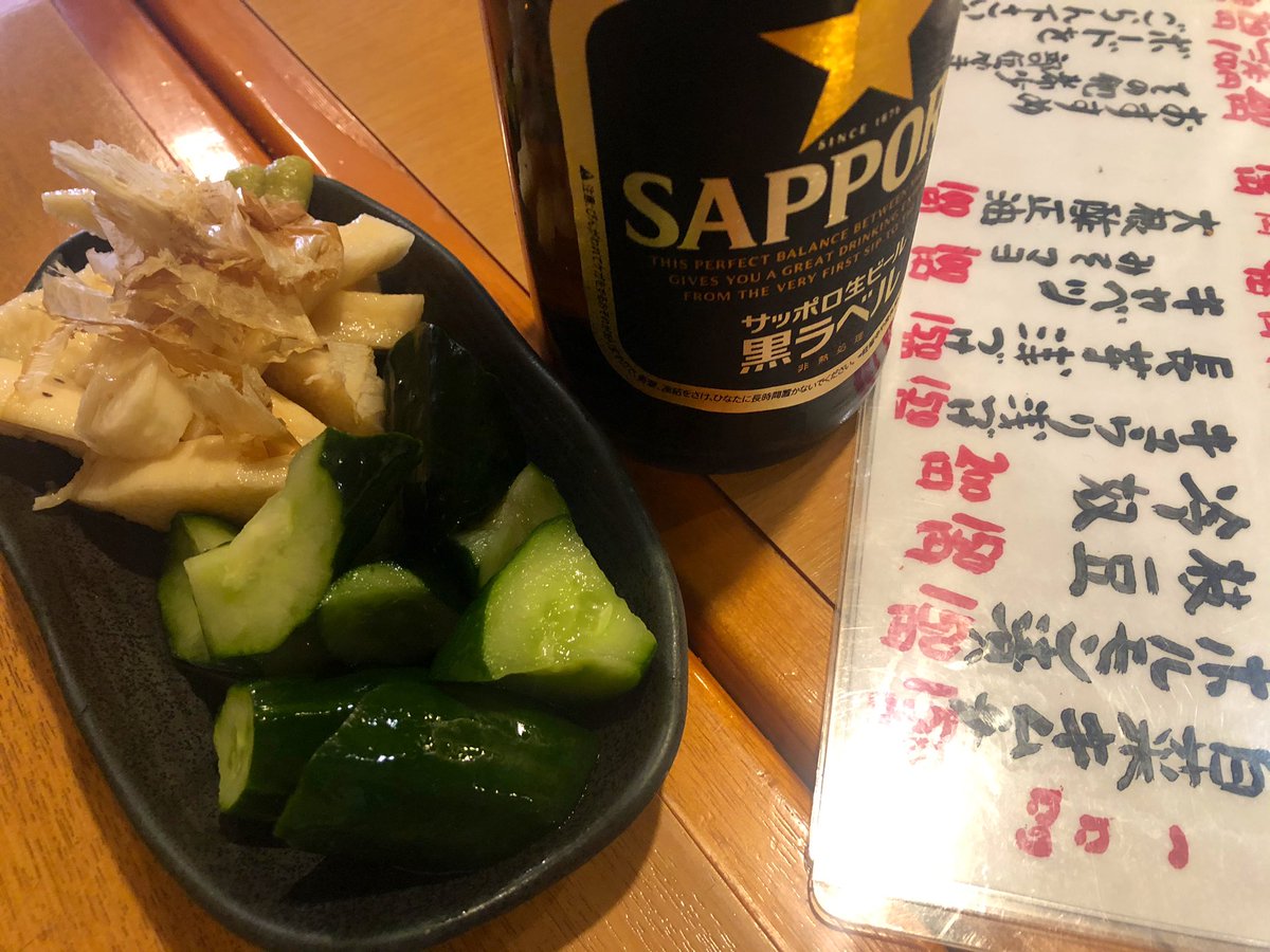buli_hamachi's tweet photo. 大好きな店、再開してた。
ただいまとおかえりの昼飲み。 https://t.co/zRzRVfxQOO
