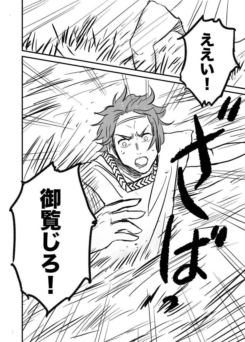 だらく21 太宰治の 走れメロス を漫画にしてみました Kindle Unlimitedなら無料で読めます Kindle版は99円 T Co Nqm10lhtxt