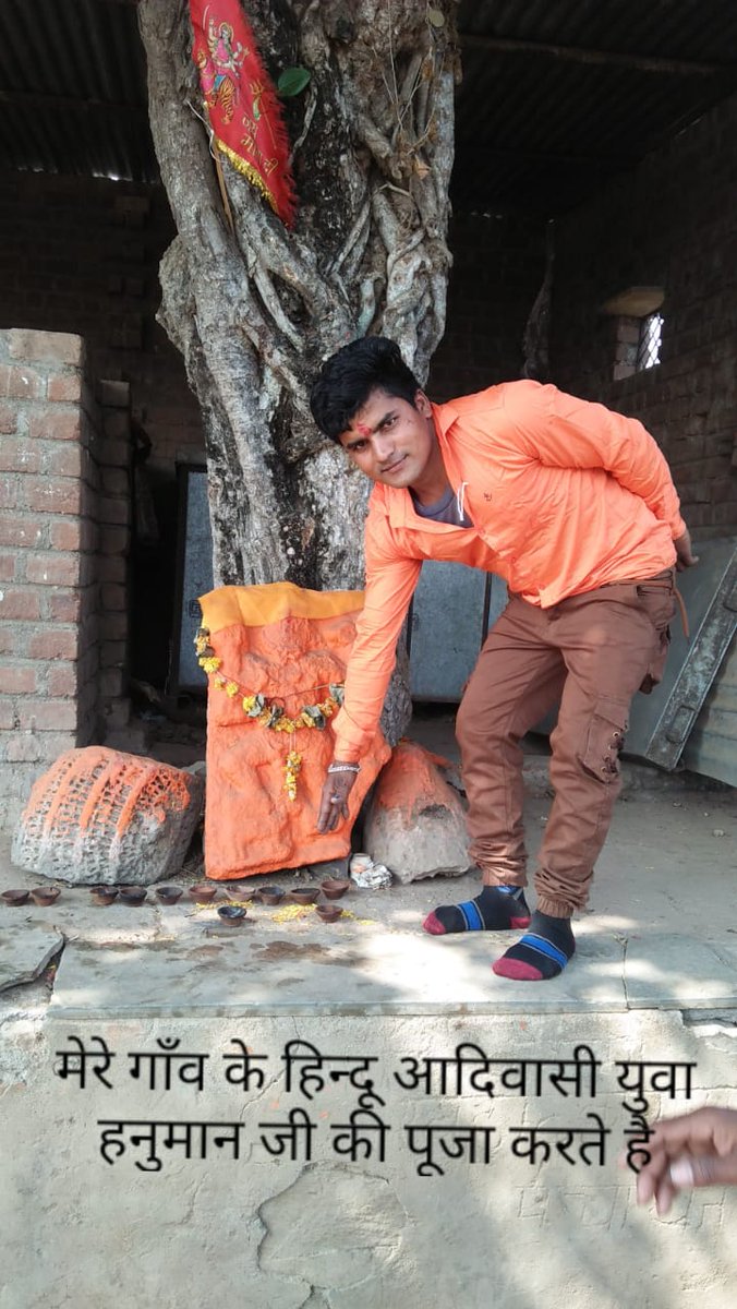 AdvWaskel's tweet photo. हर हर महादेव के जय घोष से जिसने मुगलों को धूल चटा दी उस भील राणा पुंजा के हम वंशज है 

#आदिवासी_हिन्दू_है https://t.co/gnuj1kuYgV