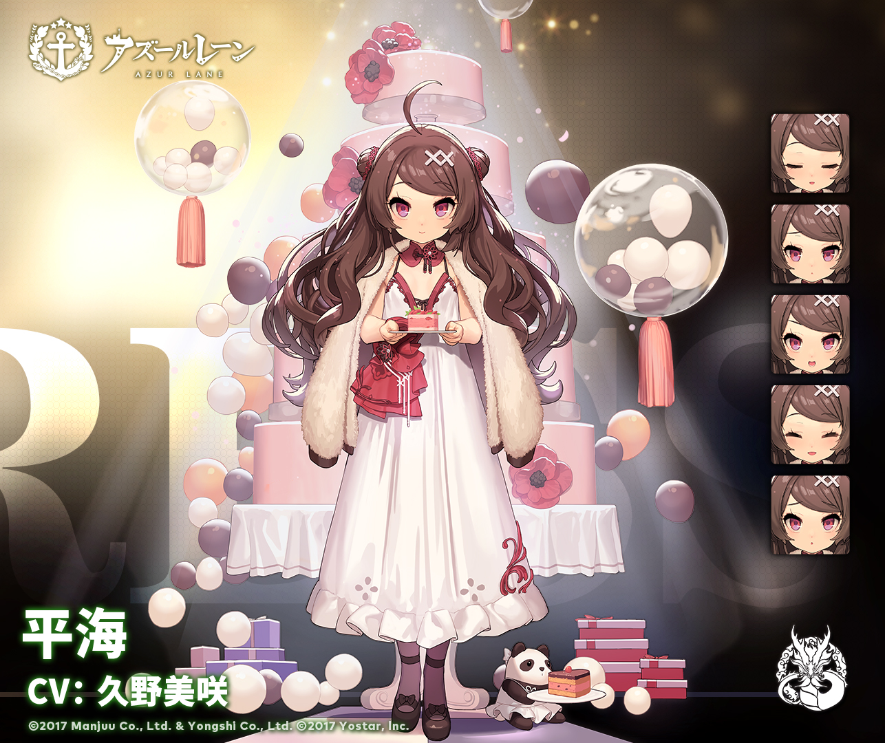数量限定 特売 アズールレーン Azur Lane 寧海 平海 コスプレ衣装 クライマックスセール Farmerscentre Com Ng 数量限定 特売 アズールレーン Azur Lane 寧海 平海 コスプレ衣装 クライマックスセール Farmerscentre Com Ng