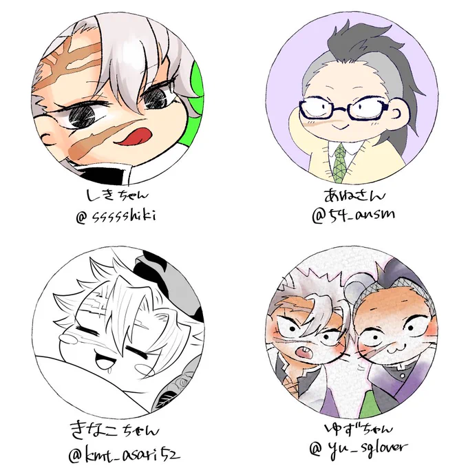 # いいねした人のアイコンを自分の絵柄で描く できた!楽しかったです～反応ありがとうございました!?もれなくもちもちデフォルメにしてしまい、絵柄の都合上勝手な改変がありまして申し訳ない…あとアイコンは募集時のものを参考にしましたので変わってたらすみません! 