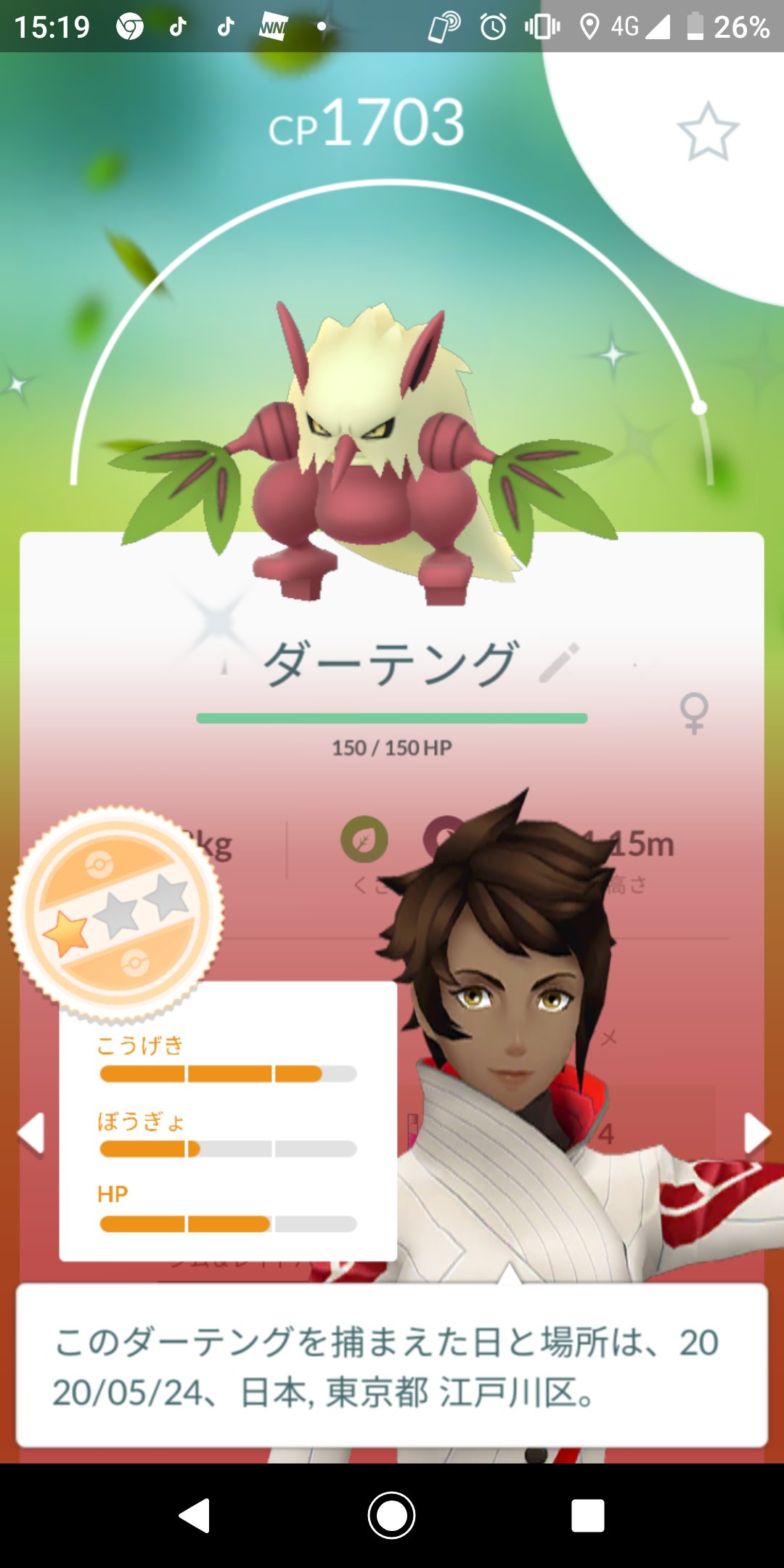島田正直 色違いダーテングとダーテングたち ポケモンgo 色違いダーテング 色違いタネボー 色違いポケモン コミュニティデイ T Co Xulnm4a7ou Twitter