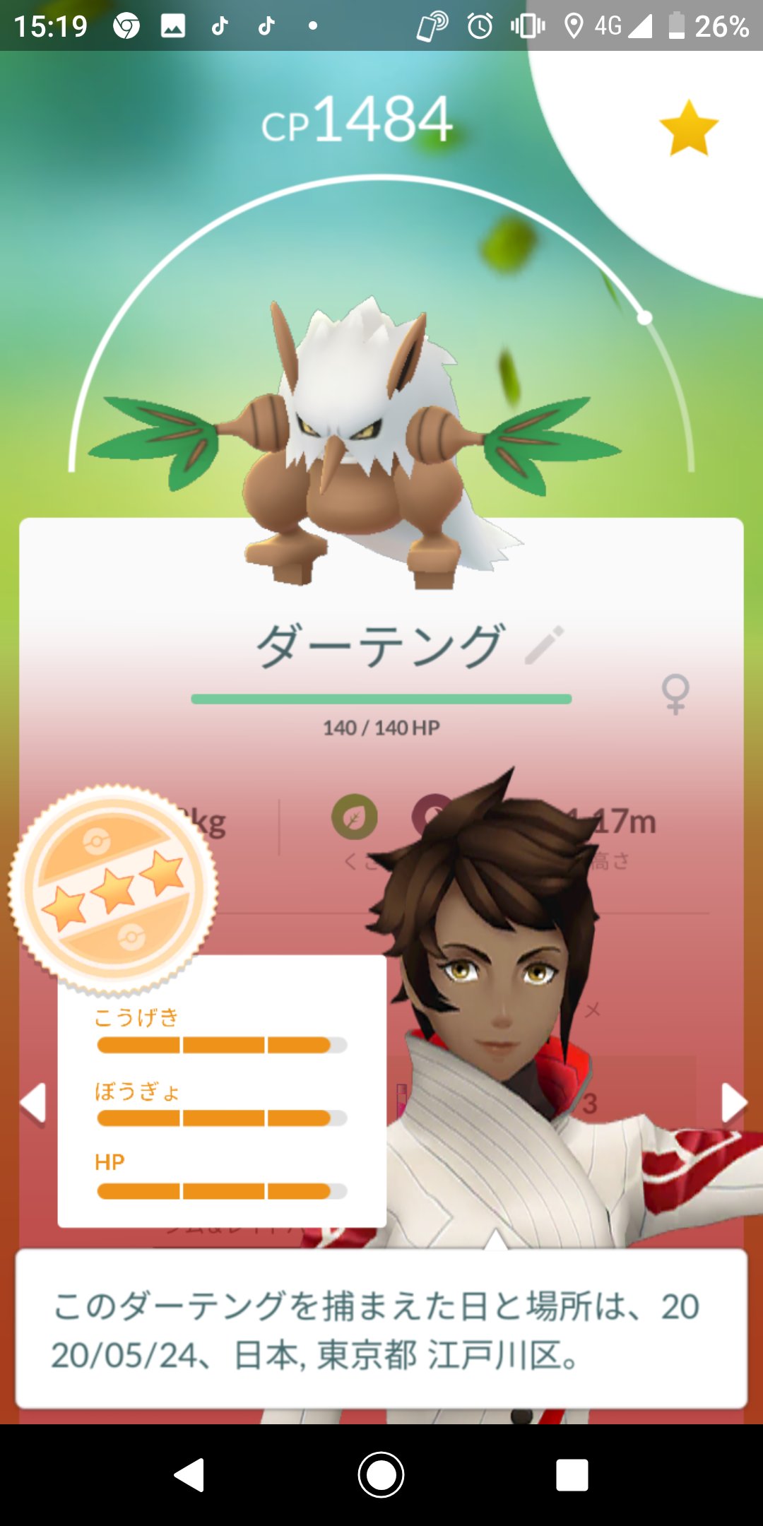 Twitter এ 島田正直 色違いダーテングとダーテングたち ポケモンgo 色違いダーテング 色違いタネボー 色違いポケモン コミュニティデイ T Co Xulnm4a7ou ট ইট র