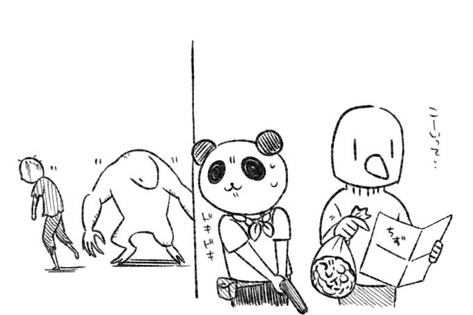 楽しすぎるな 