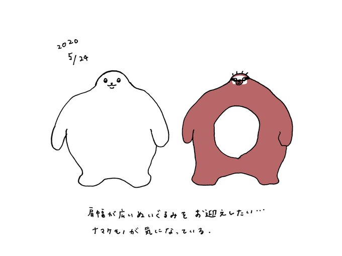 肩幅のtwitterイラスト検索結果 古い順