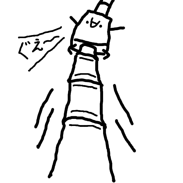 竹といっしょにモリモリ成長したようかんです。 