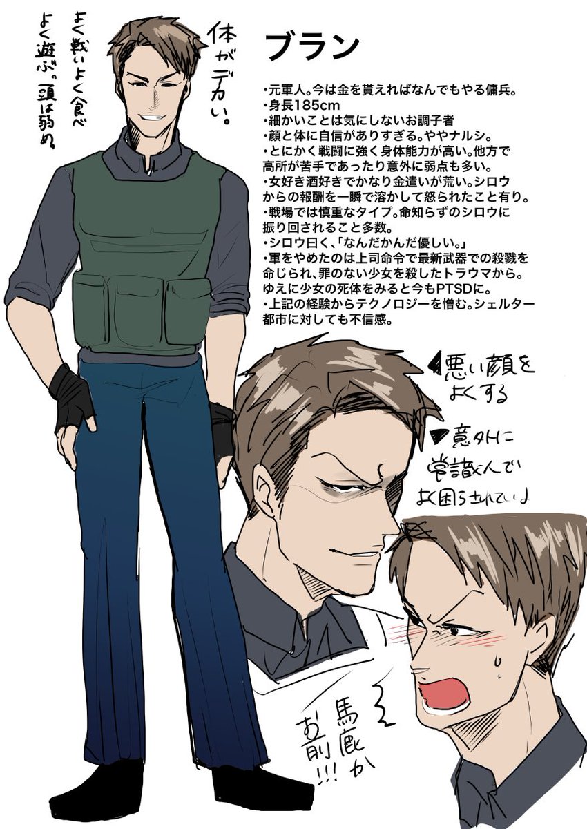 最近はこんな #創作 をしています🥰令和にトレジャーハントってかんじですが…凸凹コンビが永遠に好き… 