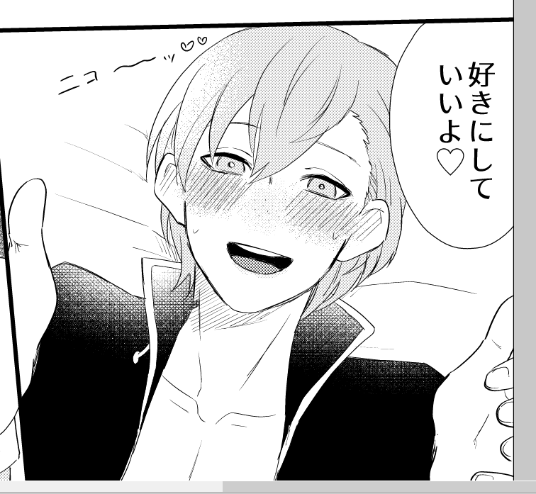 ツィリアシュはおねしょただから… 