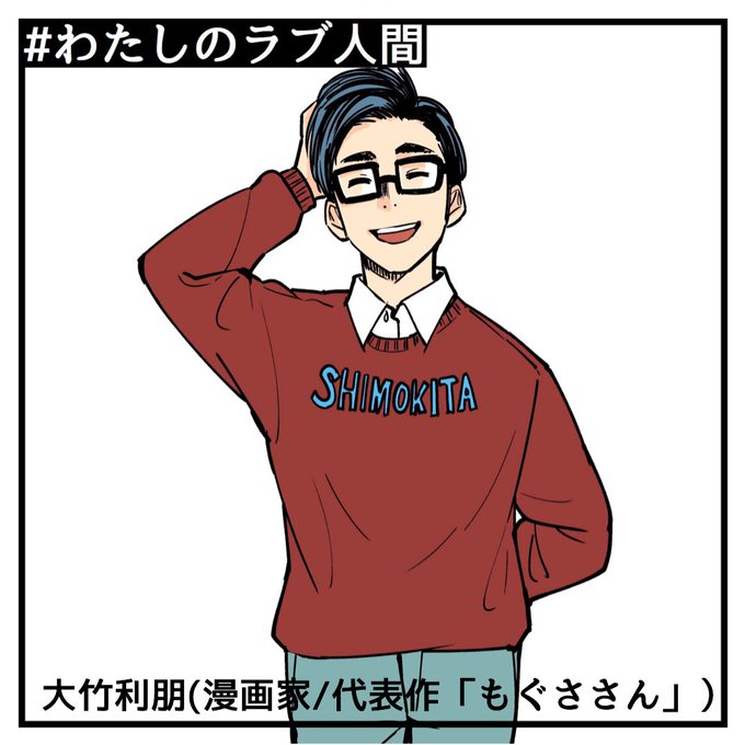 もぐささんのtwitterイラスト検索結果 もぐささんのtwitterイラスト検索結果