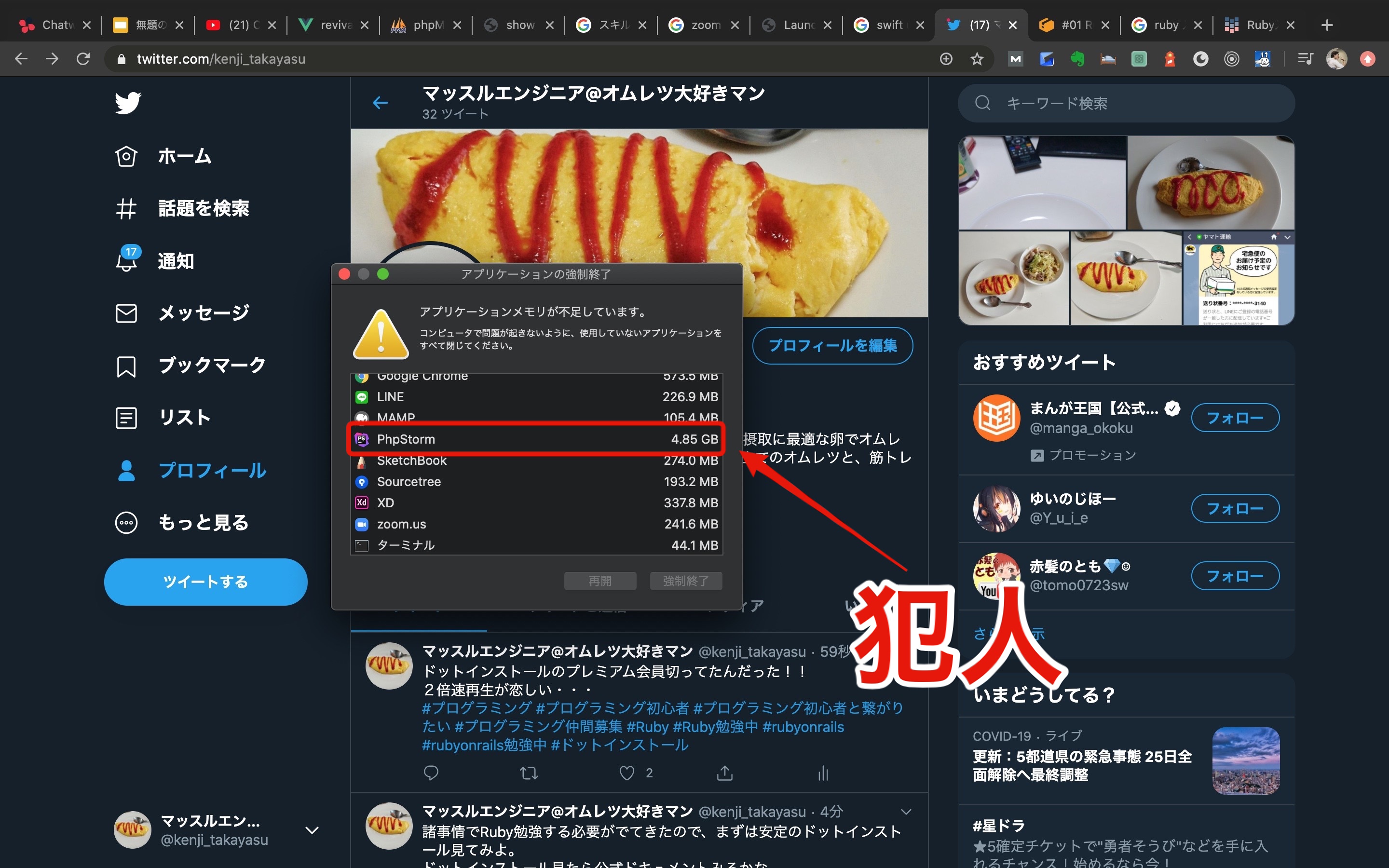 Pcが重い Twitter Search Twitter