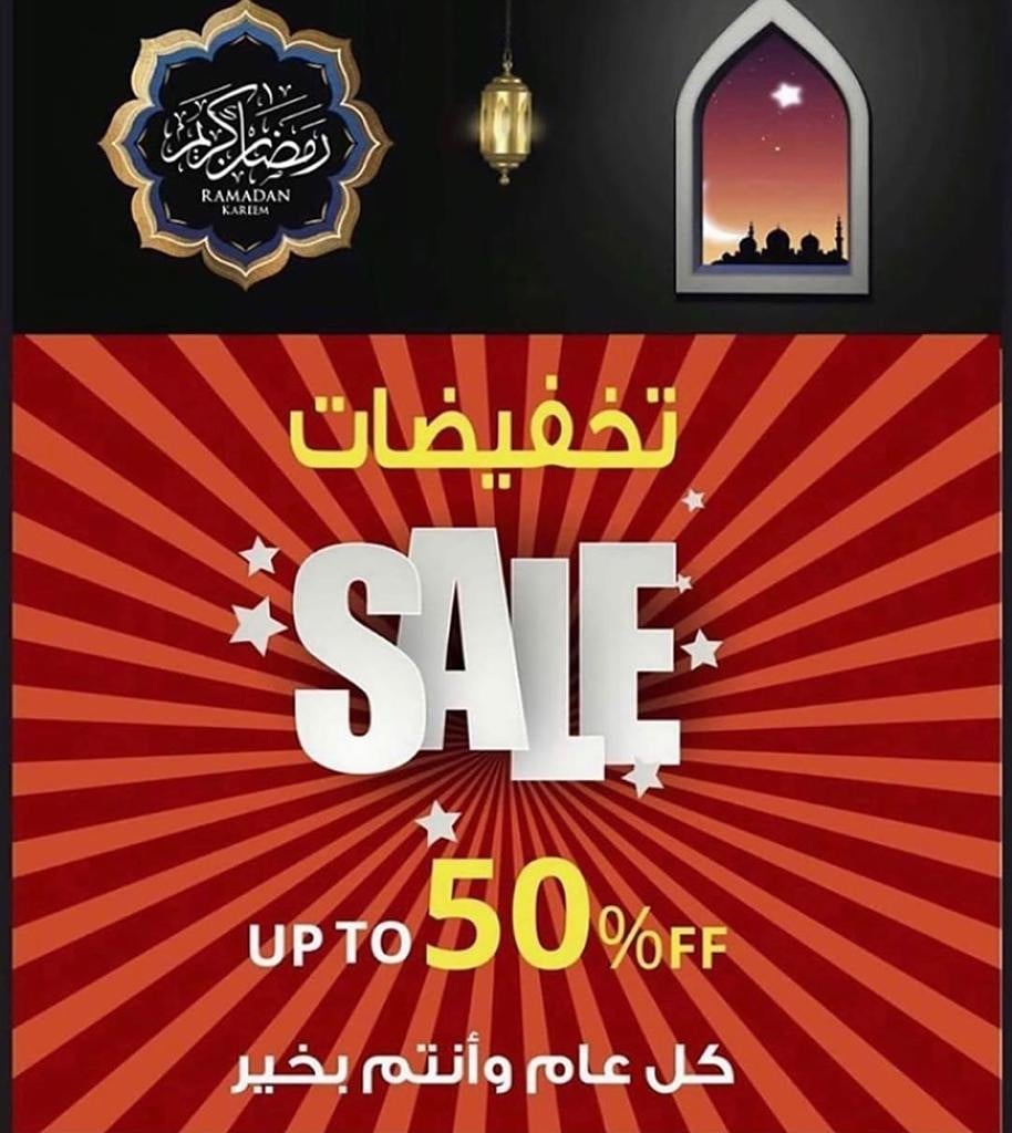 #كل_عام_وانتم_بخير #تقبل_الله_صيامكم_وقيامكم #تقبل_الله_طاعتكم #شووت_للرياضة #رياضة #نادي #كرة_القدم