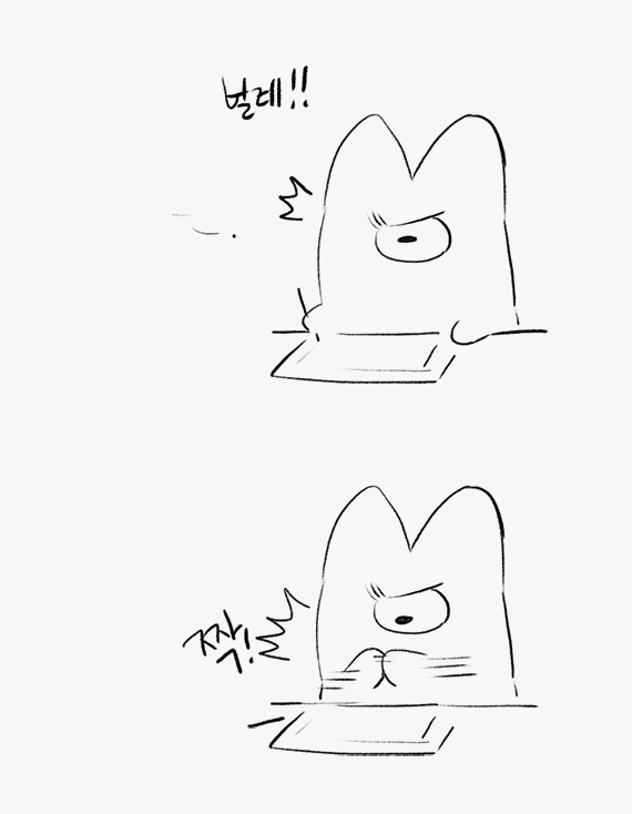 내가 약한걸까
요즘 벌레가 강한걸까..? 
