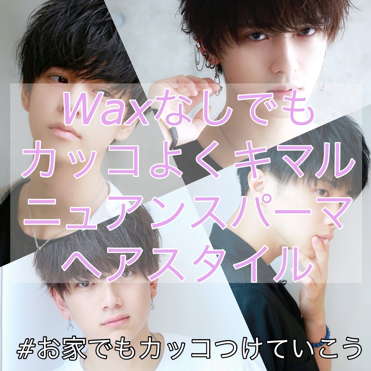 Lipps原宿 リップスハラジュク Lippsharajuku Twitter Lipps原宿 リップスハラジュク Lippsharajuku Twitter