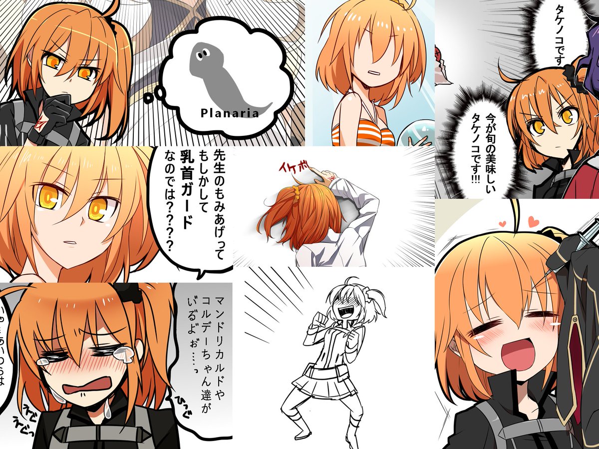 #人類はぐだ子を欲している
なお顔は安定しない 