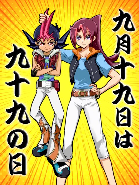 遊馬の顔をまともに描いてる絵(レア) 