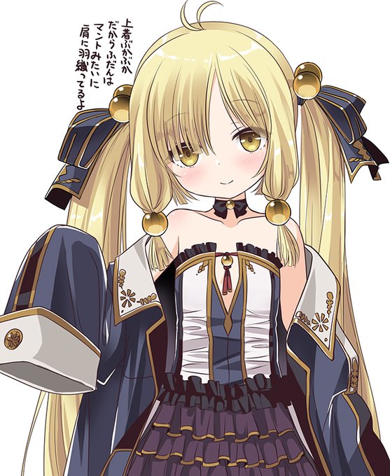 花騎士 を含むマンガ一覧 いいね順 ツイコミ 仮 花騎士 を含むマンガ一覧 いいね順 ツイコミ 仮