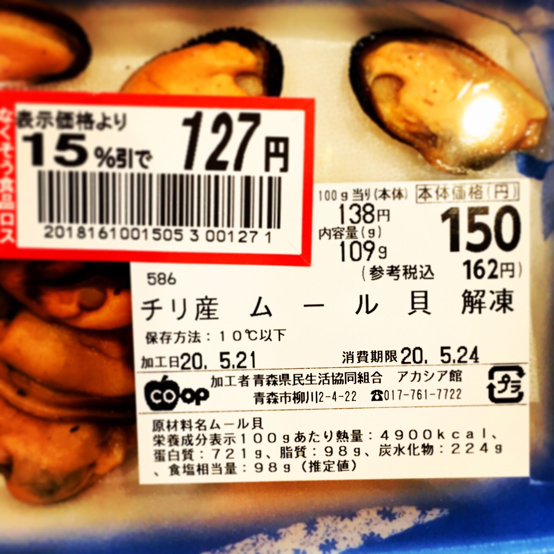オーバードース Twitter Search Twitter
