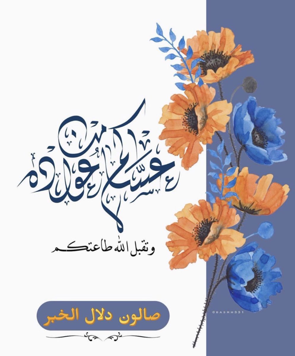 dalal_alkhobar's tweet photo. https://t.co/D1A3OG8nZM