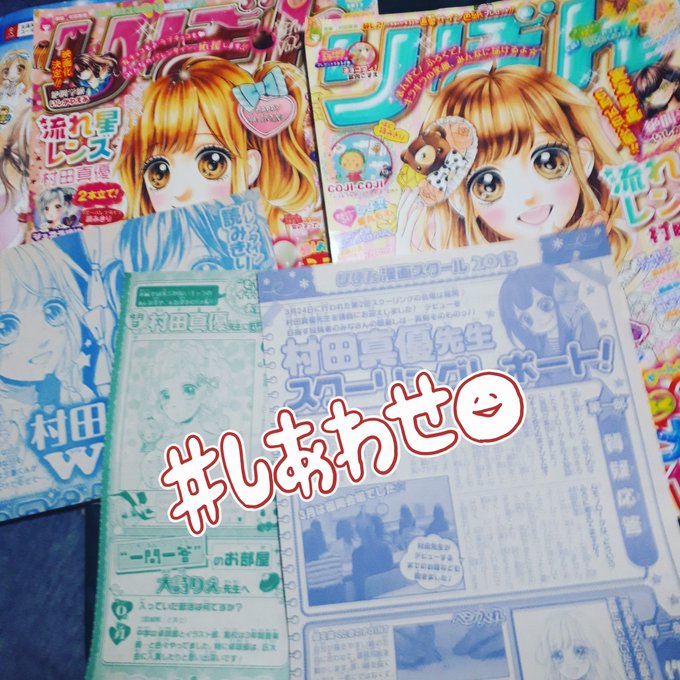 รายการทว Kuwa ให แท กแฮช 流れ星レンズ 1 ว เคราะห ทว ตเตอร กราฟ ก Whotwi รายการทว Kuwa ให แท กแฮช 流れ星レンズ 1 ว เคราะห ทว ตเตอร กราฟ ก Whotwi