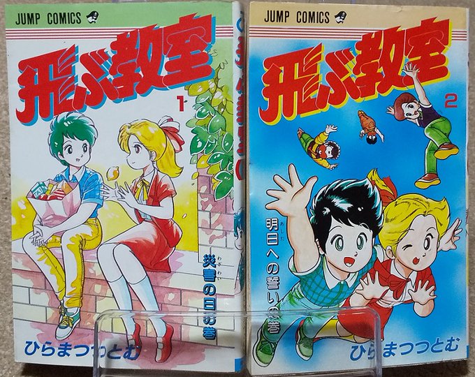 明日発売の『完全版 飛ぶ教室』。 先ほど、仕事帰りに立ち寄った本屋に