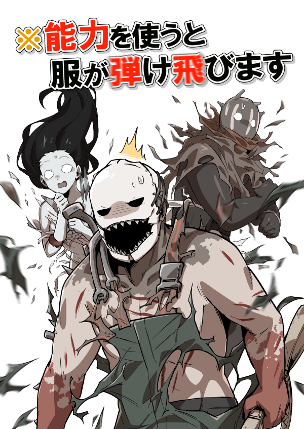 【DL版】※能力を使うと服が弾け飛びます | Eirizo shop https://t.co/nBenwjRZtU 
DL販売開始しました 