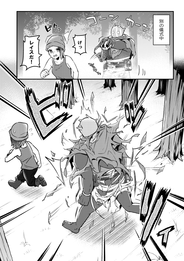 【DL版】※能力を使うと服が弾け飛びます | Eirizo shop https://t.co/nBenwjRZtU 
DL販売開始しました 