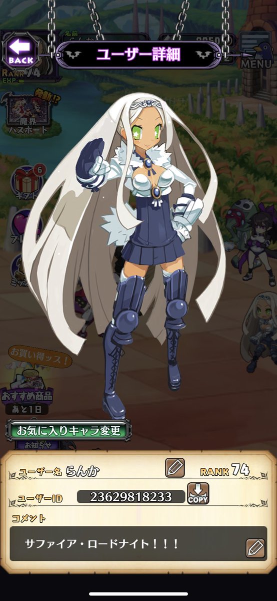 らんか 最近毎日欠かさずにやるアプリゲーム プリンセスコネクト Re Dive 3 4年くらい毎日欠かさずにやってる特別なゲーム アニメ化は嬉し過ぎた ディスガイアrpg 元は鬼畜ゲームとして有名だと思う W神ゲー 装甲娘 元はダンボール戦機で