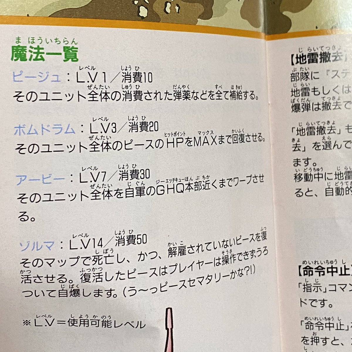 へらぶな おもちゃ置き場崩壊太郎 修羅ポイント13ex 大変です 兵器開発に失敗しました 最大資金 最大時間をかけて ようやくたどり着いた その答え 最大資金と最大時間なら成功率も100 でしょ などという子供の甘えた考えを絶許する大人の