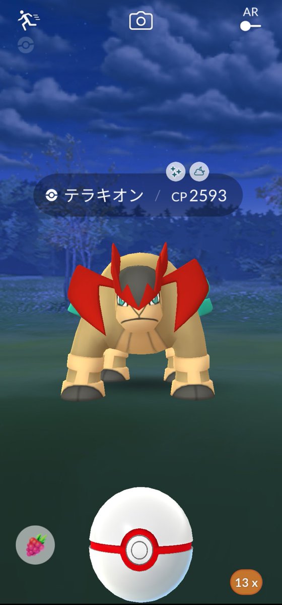 イナムー テラキオンの色違いが41匹目で来てくれました O ポケモンgo 色違いテラキオン 色違いポケモン