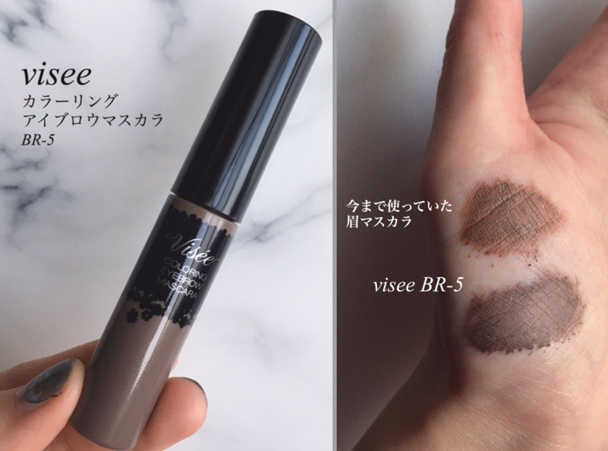 栗原 در توییتر 黒髪にハマるというヴィセの眉マスカラbr 5買いました 本当に黄みが入ってない 私は写真の通り自眉が剛毛なんですが これでも切りそろえてる 塗ると自然にトーンが上がって眉がふわっと見えます ぱっと見塗ってる ってくらい自然に明るくなって 栗原 در توییتر 黒髪にハマるというヴィセの眉マスカラbr 5買いました 本当に黄みが入ってない 私は写真の通り自眉が剛毛なんですが これでも切りそろえてる 塗ると自然にトーンが上がって眉がふわっと見えます ぱっと見塗ってる ってくらい自然に明るくなって