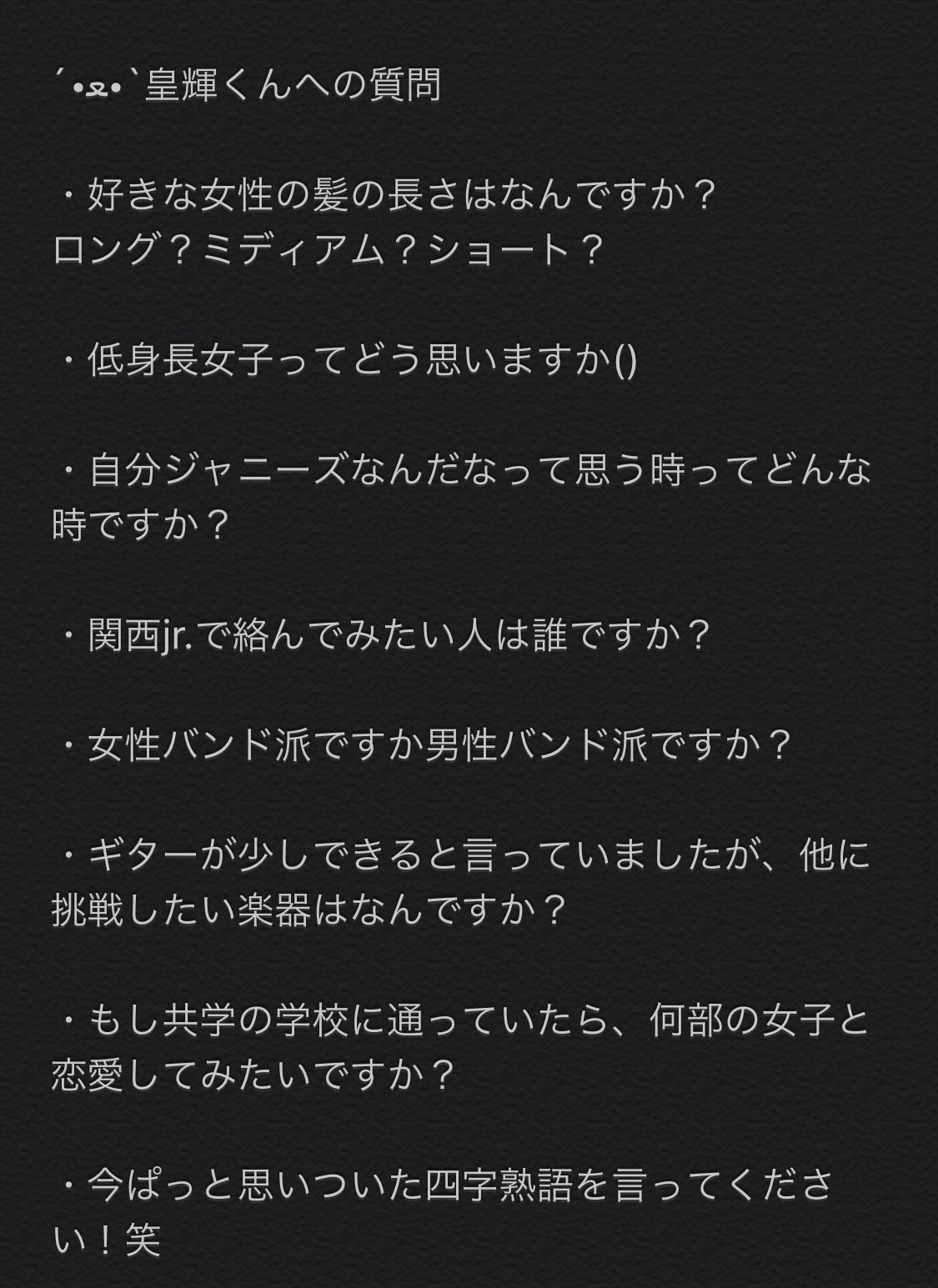 川﨑皇輝ｸﾝへ Riiii 0730 Twitter