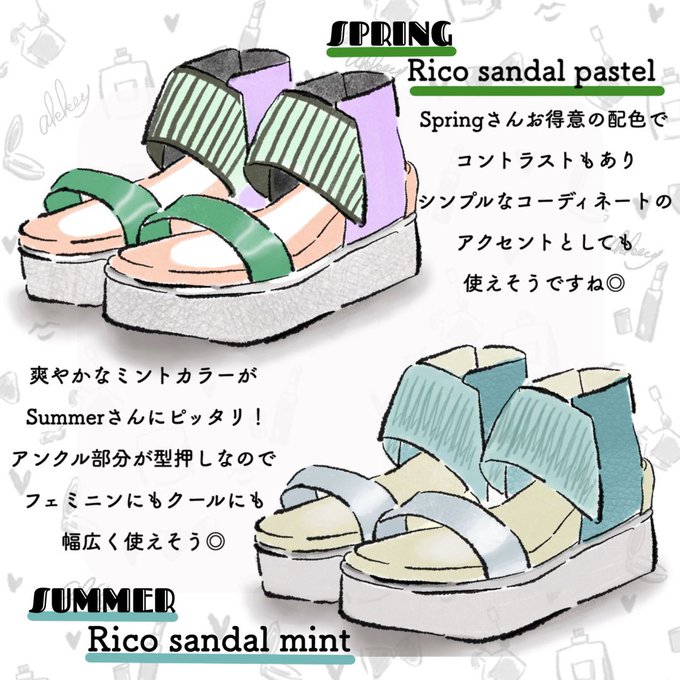 昨日のコーデのtwitterイラスト検索結果 古い順