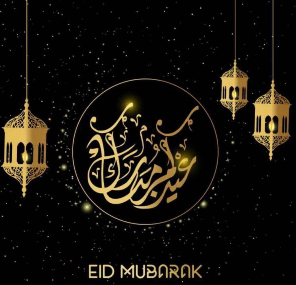 Eid Mubarak #EidUlFitr to all my friends and family 🌙🤲🏽
