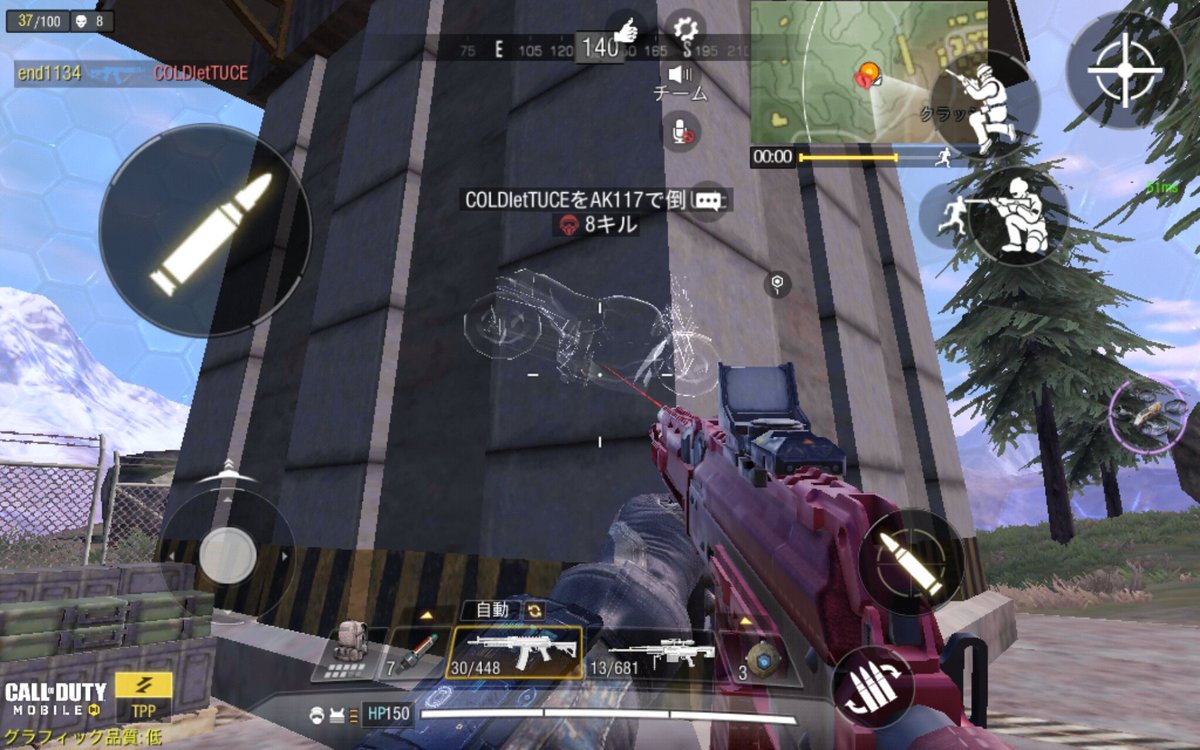 Codバグ Codバグ