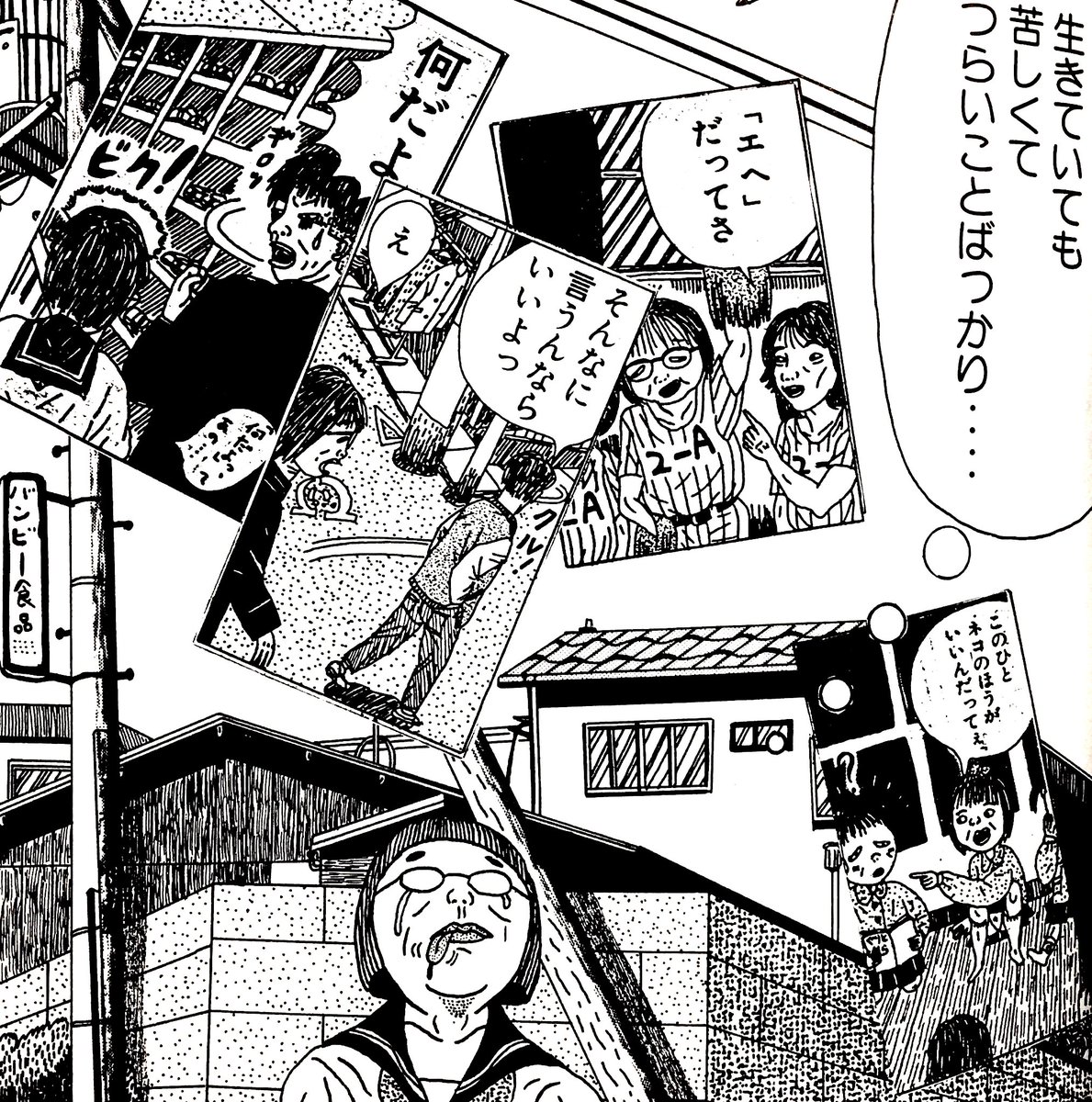 計都 Sur Twitter 本日5月24日は 漫画家 山田花子 裏町かもめ 山田ゆうこ の死去から28ヵ年 中学時代に少女漫画家としてデビュー 後に少女時代の いじめ体験 や人間不信に根差した不条理マンガで一躍有名に 精神症状が悪化し 病院を退院した翌日に投身自殺