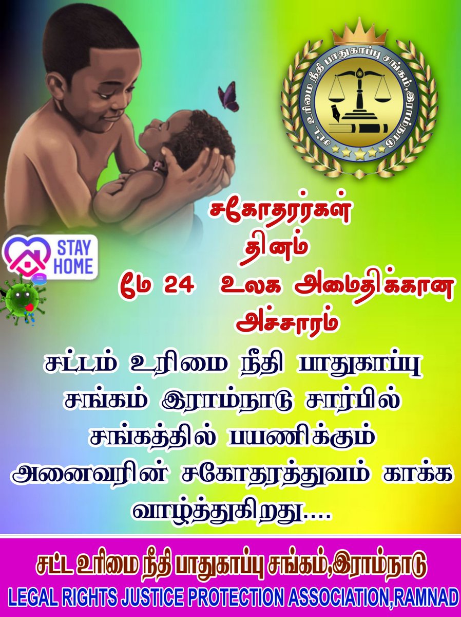 LRJPAR's tweet photo. https://t.co/wlmhccpOOM