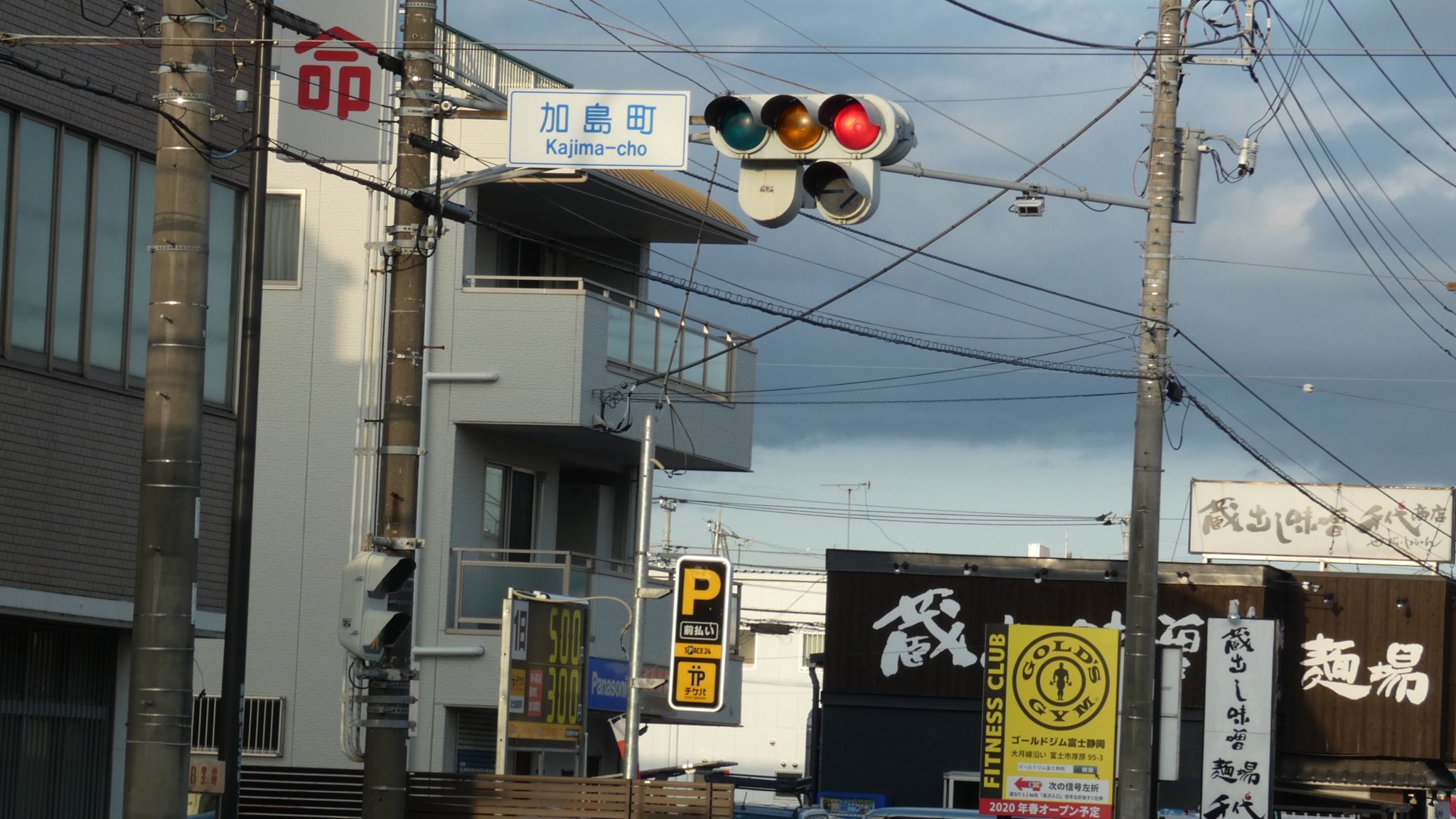 おか 本日の撮り信 富士市 加島町 国内最後の包丁世代の矢印 昔の信号機は矢印も独特な形をしていて好きです T Co Db9q3o0k5o Twitter