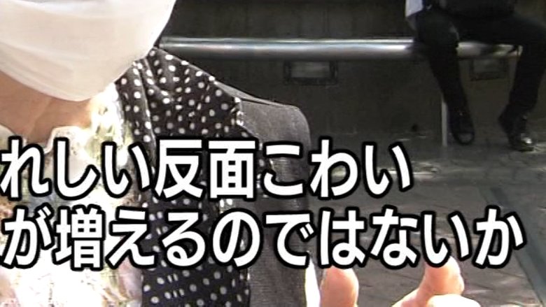 コレデナイト鉱石 放送 على تويتر おっかない は東日本方言