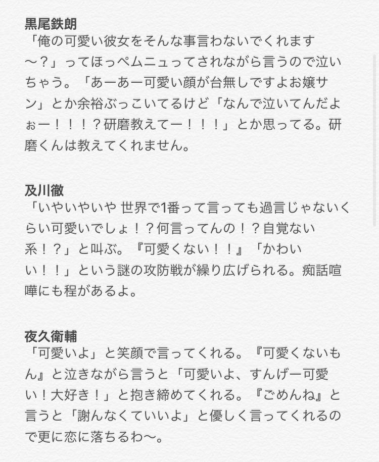 おてて Pa Twitter ケンカして こんな可愛くない彼女でごめんね といわれたら 819プラス おてて Pa Twitter ケンカして こんな可愛くない彼女でごめんね といわれたら 819プラス