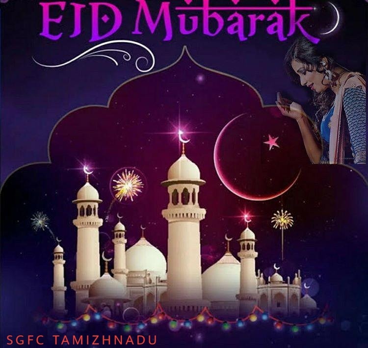 Eid is a day to cheer and to laugh with all your heart. It’s a day to be grateful to Allah for all of his heavenly blessings on us. Wishing you a happy Eid.

Wishes from SGFC tamizhnadu team 😊

#eidmubarak
#ShreyaGhoshal
#sgfctamizhnadu
#sgfckarnataka