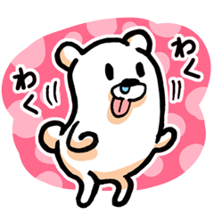 Takeshi Miyazawa なんと 先日宣伝しました あっかんべー あ Lineスタンプの続編が承認されました ということで立て続け速報 あっかんべーあ２ ザ リベンジ なんちゃって 今回もいろいろと使えると思います ラインスタンプ Line