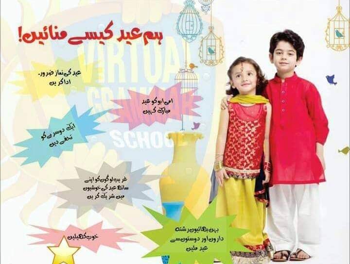 UsmanNaz_Pk's tweet photo. May this Eid bring joy and love Two hearts to your heart ❣ and create all the opportunities of success for you Smiling face with halo #عيد_مبارك
#EidMubarak #EidUlFitr #Eid_For_Humanity #Eid_Mubarak https://t.co/cSzlfAojUn