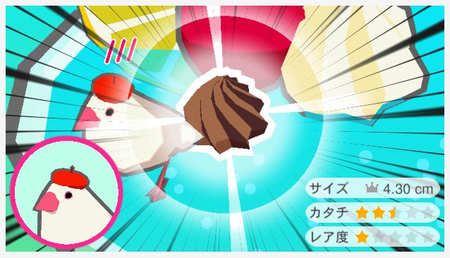 あ