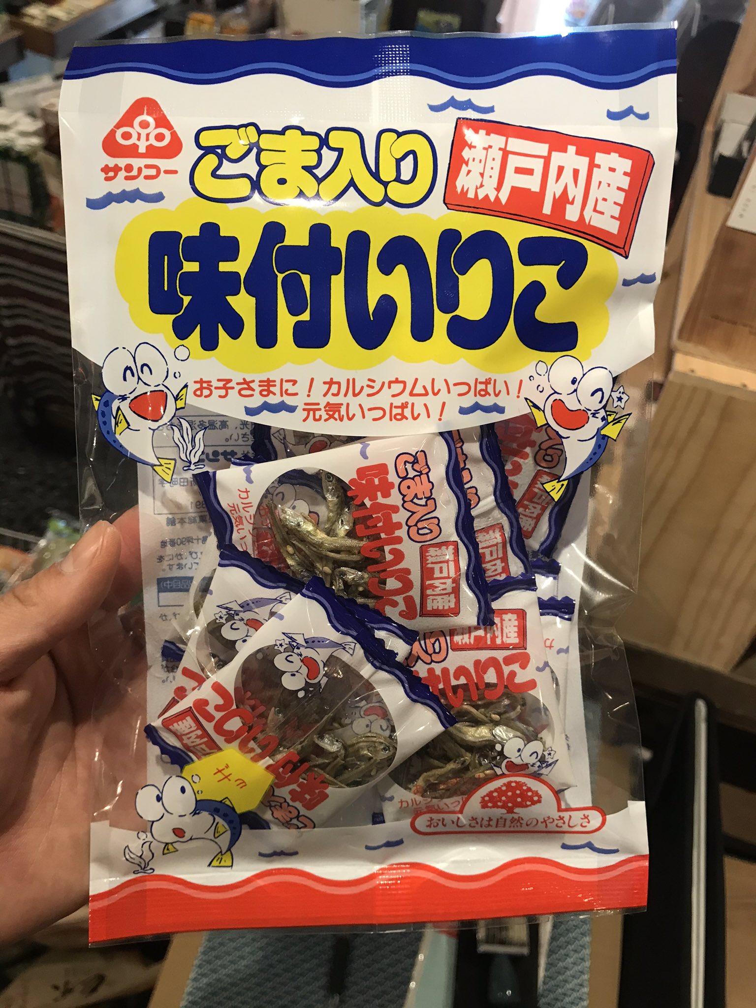 たつまき堂スタッフ در توییتر 美味しい小魚がたくさん入荷しました 良く噛んで旨味を楽しんでください めざし いりこ じゃこ いわし 煮干し おやつ 食べる小魚 たつまき堂 たつまき堂スタッフ در توییتر 美味しい小魚がたくさん入荷しました 良く噛んで旨味を楽しんでください めざし いりこ じゃこ いわし 煮干し おやつ 食べる小魚 たつまき堂